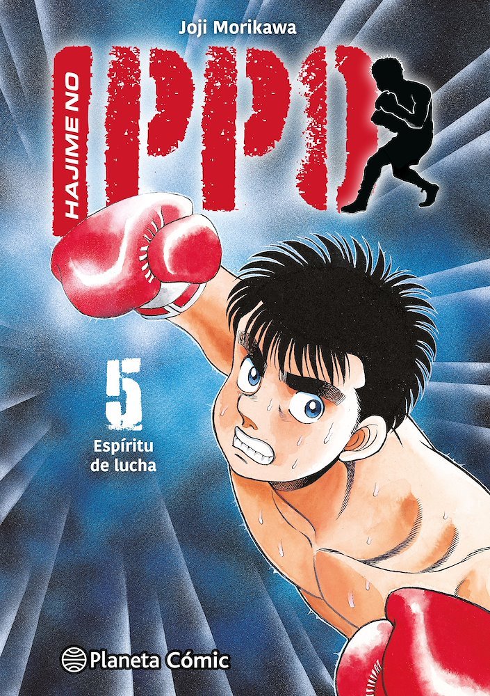 HAJIME NO IPPO N.05 Main image