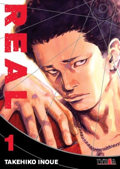 REAL N.01 Main image