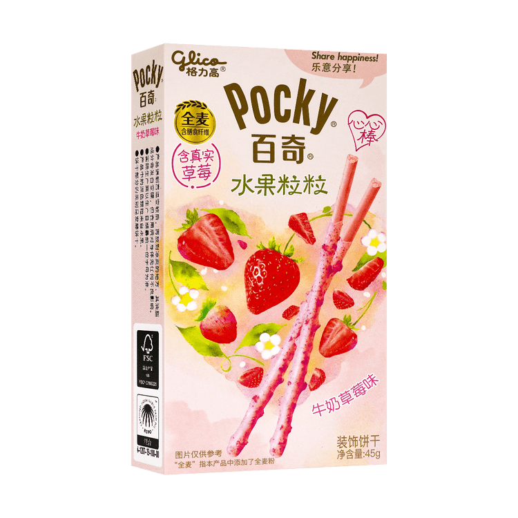 Pocky Cookie Sticks-Japanese Milk Strawberry