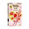 Cargar imagen en el visor de la galería, Pocky Cookie Sticks-Japanese Milk Strawberry