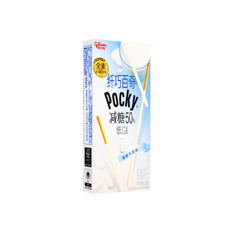 Pocky Cookie Sticks-Japanese Sweet Milk Chocolate