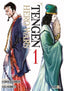 TENGEN HERO WARS N.01