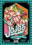 JoJo's Bizarre Adventure - Part VI: Stone Ocean N.05