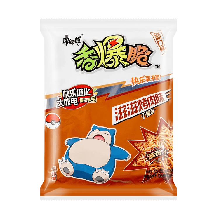 POKEMON-SNORLAX-RAMEN BARBACOA PICANTE