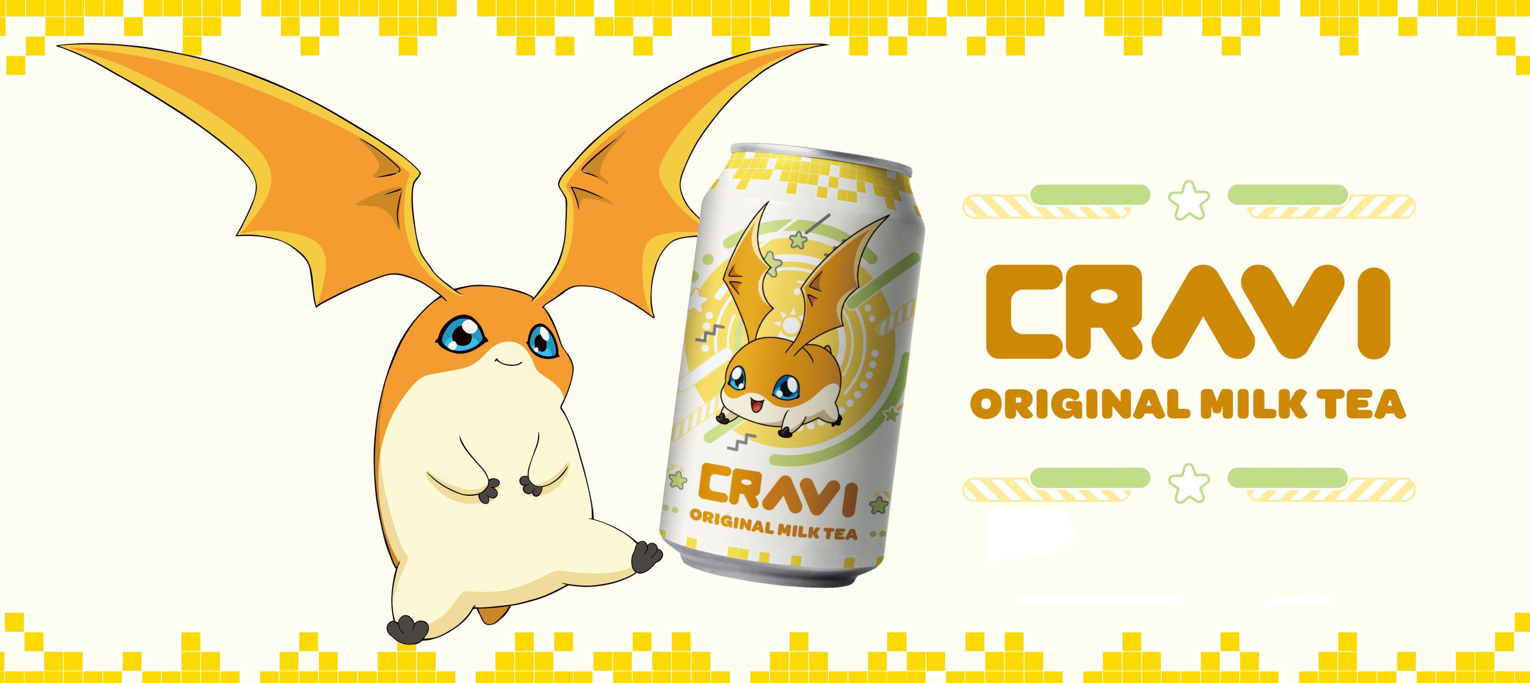 CRAVI -Digimon Original Milk Tea Secondary image