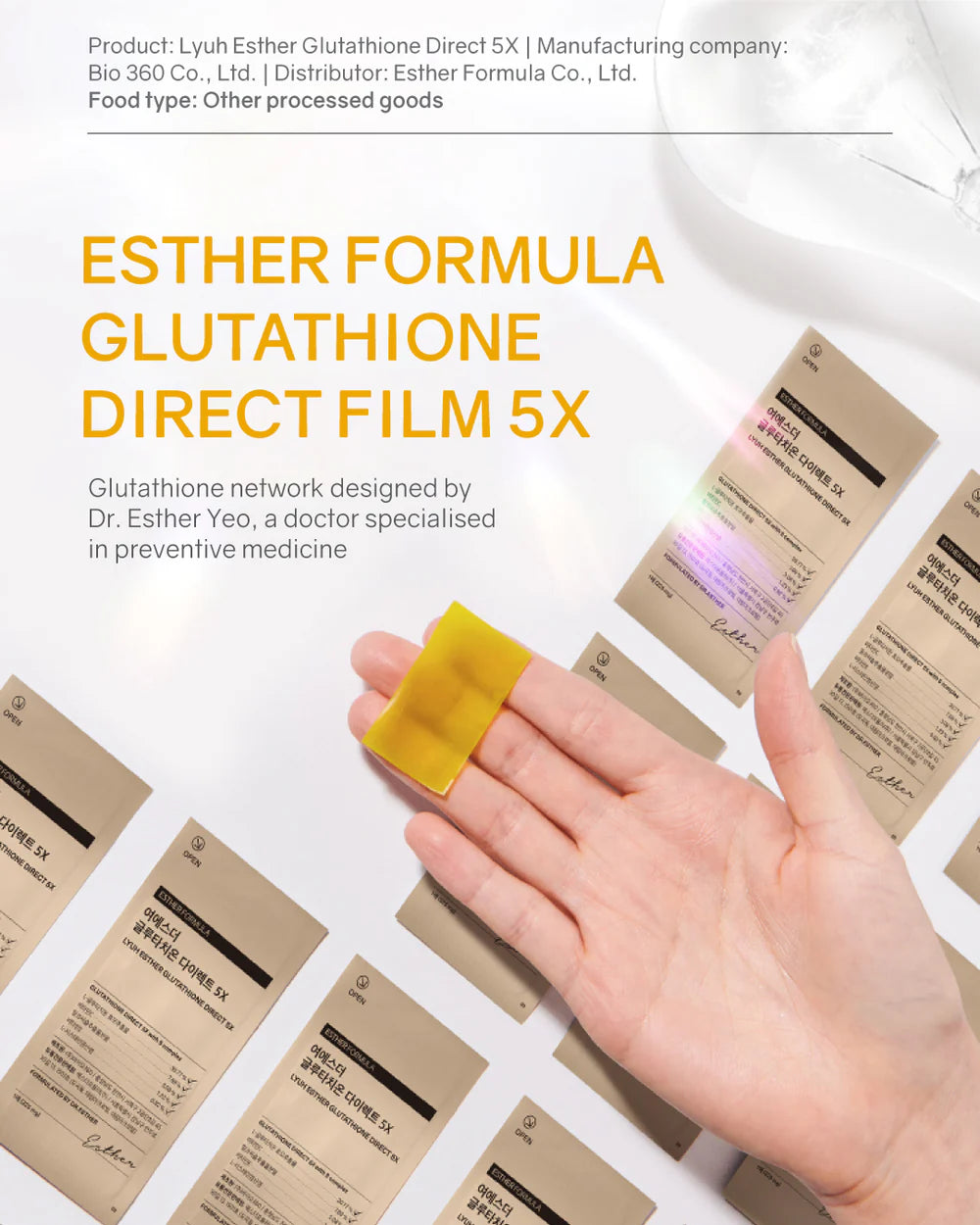 GLUTATHIONE DIRECT FILM 5X - 글루타치온 다이렉트 필름 5X. Secondary image