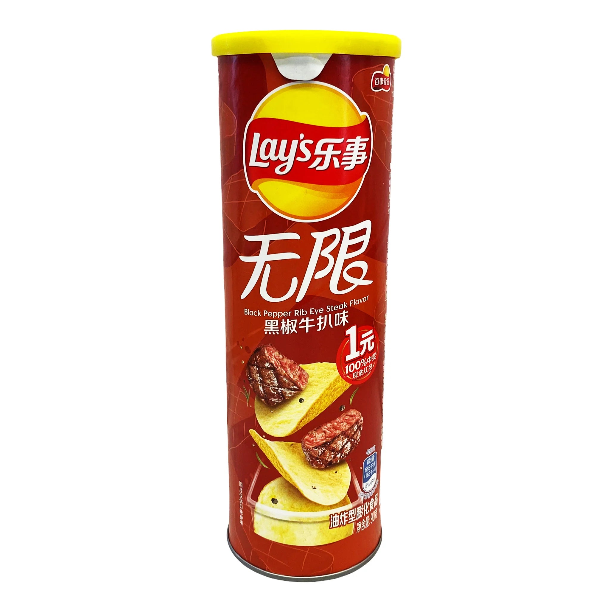 Lay's -FILETE DE CHULETÓN A LA PIMIENTA NEGRA