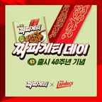 CHAPAGETTI-농심 짜파게티