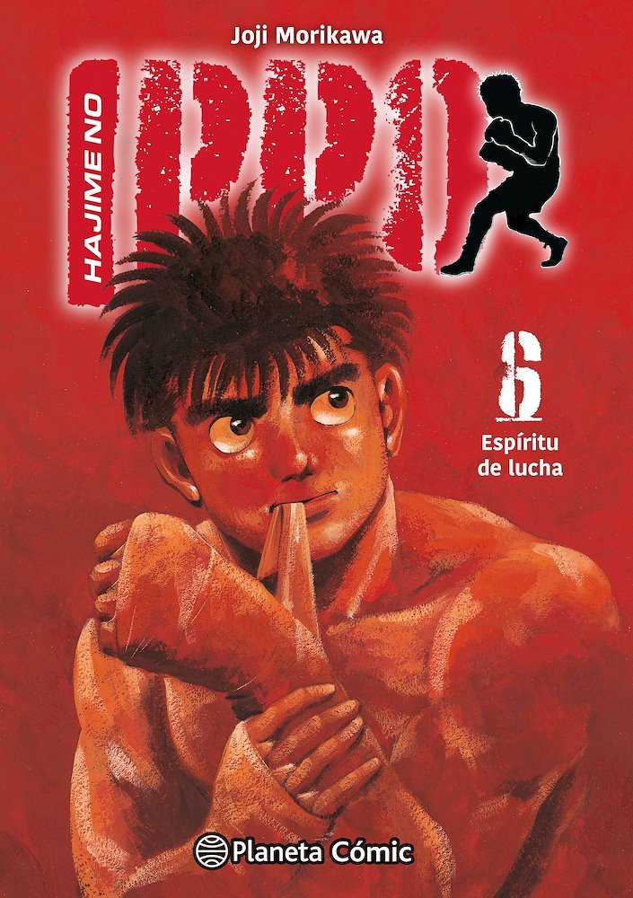 HAJIME NO IPPO N.06 Main image