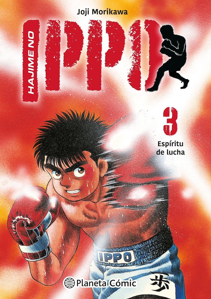 HAJIME NO IPPO N.03 Main image