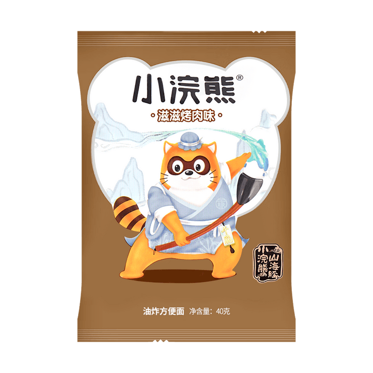 Unif -BBQ Crispy Noodles - Crunchy Snack