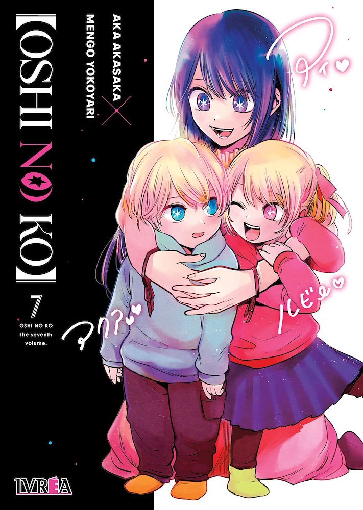 OSHI NO KO N.07 Main image