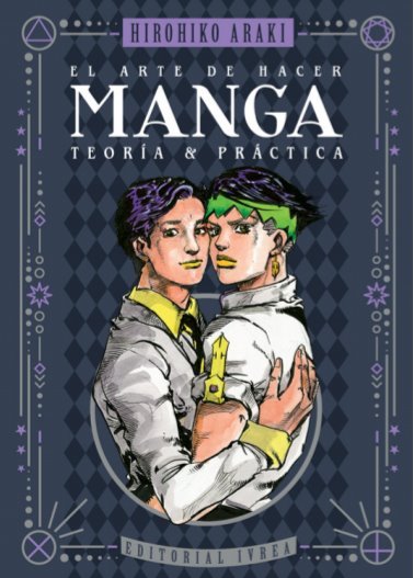 EL ARTE DE HACER MANGA-TEORÍA Y PRÁCTICA- HIROHIKO ARAKI Main image