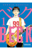 BECK N.01 (edición kanzenban)