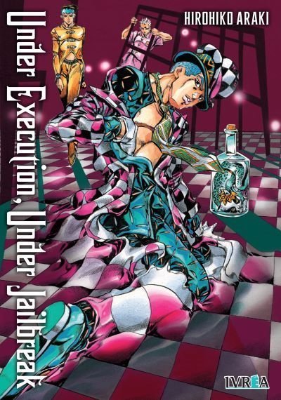 UNDER EXECUTION-UNDER JALIBREAK Main image