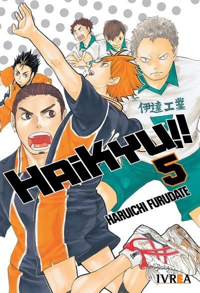 HAIKYU!! N.05 Main image