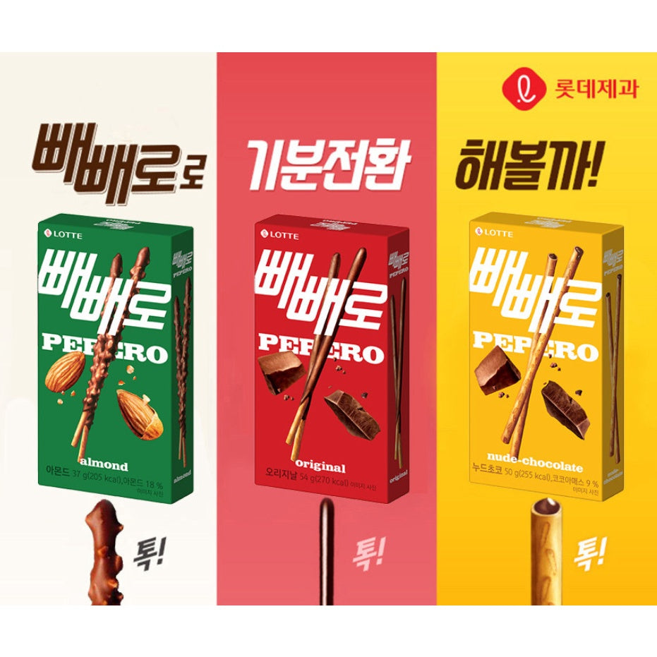 PEPERO ALMENDRA Y CHOCOLATE-LOTTE (COREANO)