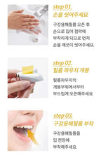 GLUTATHIONE DIRECT FILM 5X - 글루타치온 다이렉트 필름 5X.