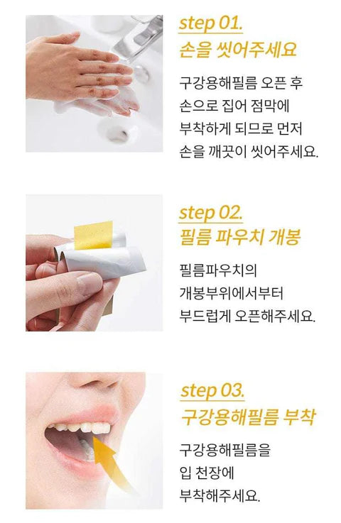 GLUTATHIONE DIRECT FILM 5X - 글루타치온 다이렉트 필름 5X.