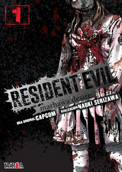 RESIDENT EVIL-MARHAWA DESIRE N.01 Main image