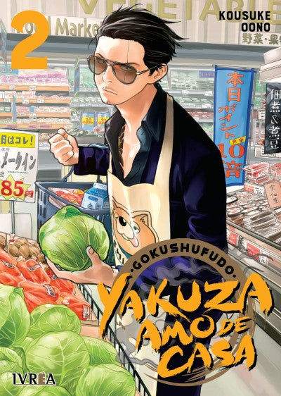 GOKUSHUFUDO. YAKUZA AMO DE CASA N.02 Main image