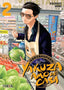 GOKUSHUFUDO. YAKUZA AMO DE CASA N.02