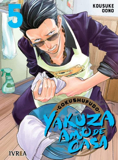 Gokushufudo: Yakuza, amo de casa N.05 Main image