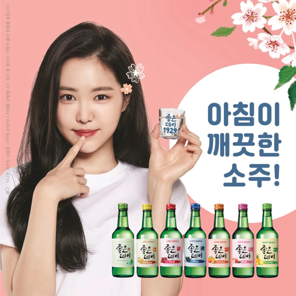 SOJU GOOD DAY- LYCHEE