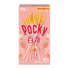 Pocky Cookie Sticks-Japanese Peach Cream