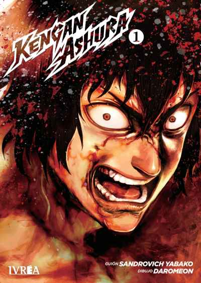 KENGAN ASHURA N.01 Main image
