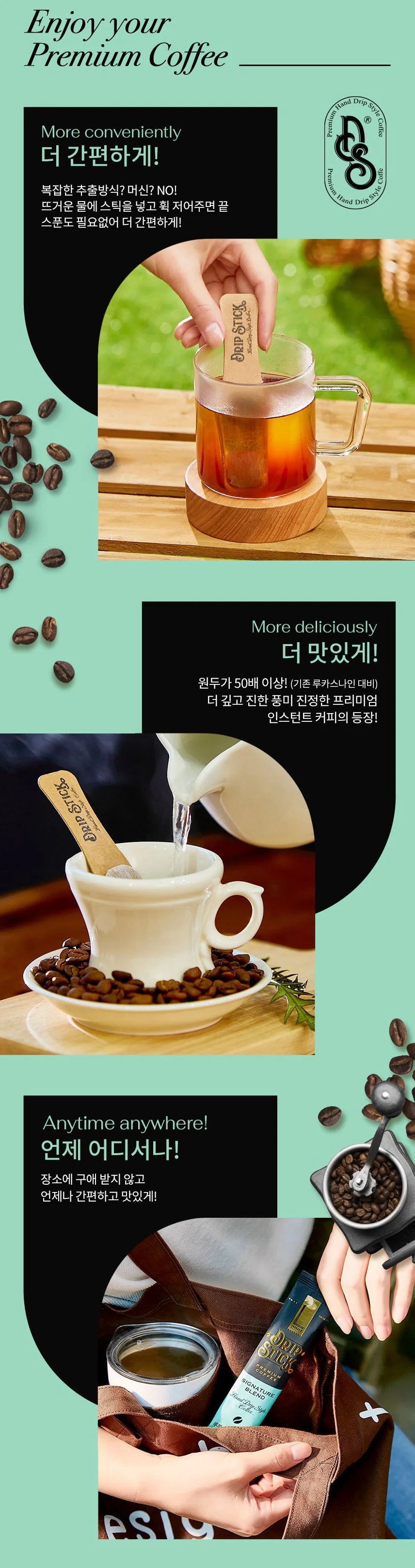 DRIP STICK SIGNATURE BLEND- ( CAFÉ COREANO- SABOR CHOCOLATE CON LECHE)/ UNIDAD