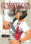 GunSmith Cats N.01