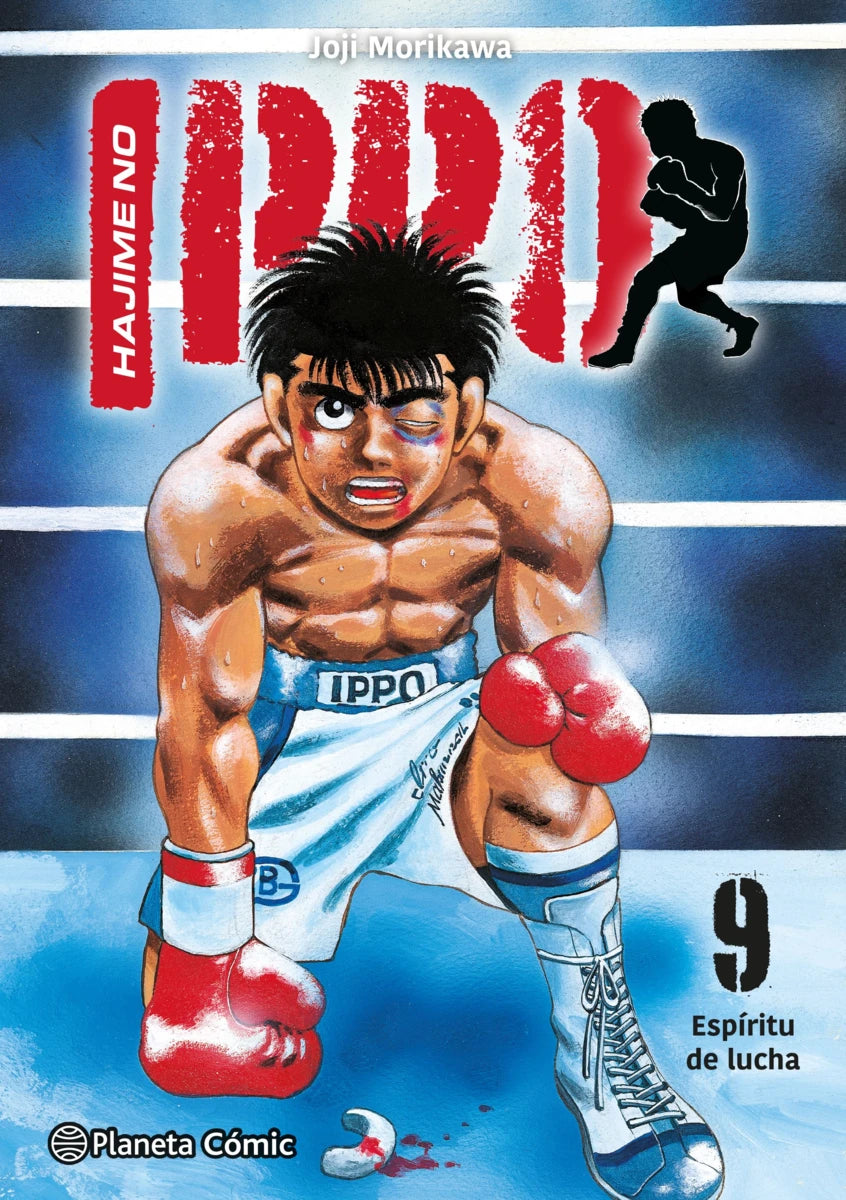 HAJIME NO IPPO N.09 Main image