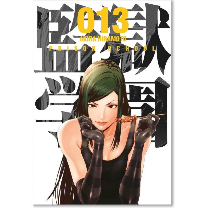 PRISON SCHOOL N.13 Main image