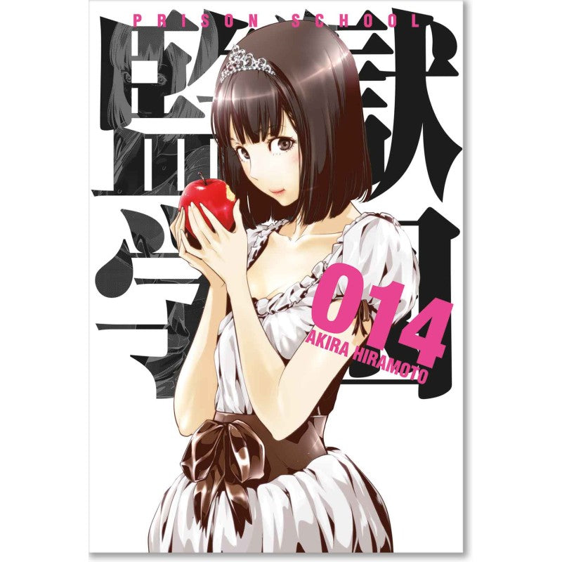 PRISON SCHOOL N.14 Main image