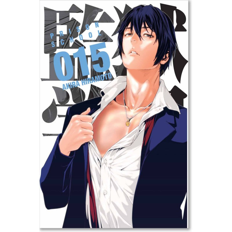 PRISON SCHOOL N.15 Main image