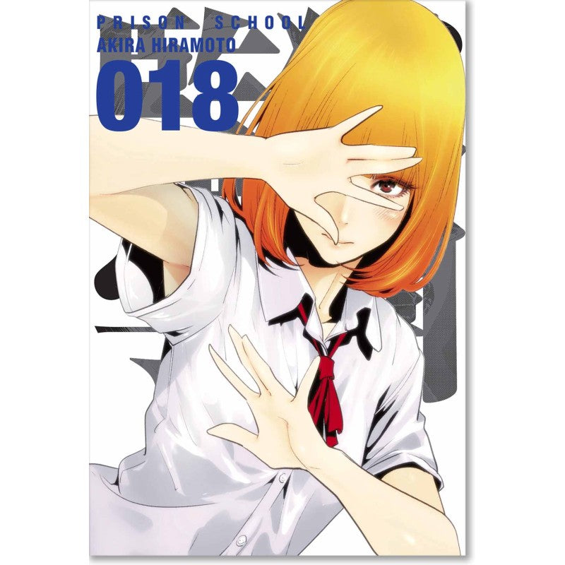 PRISON SCHOOL N.18
