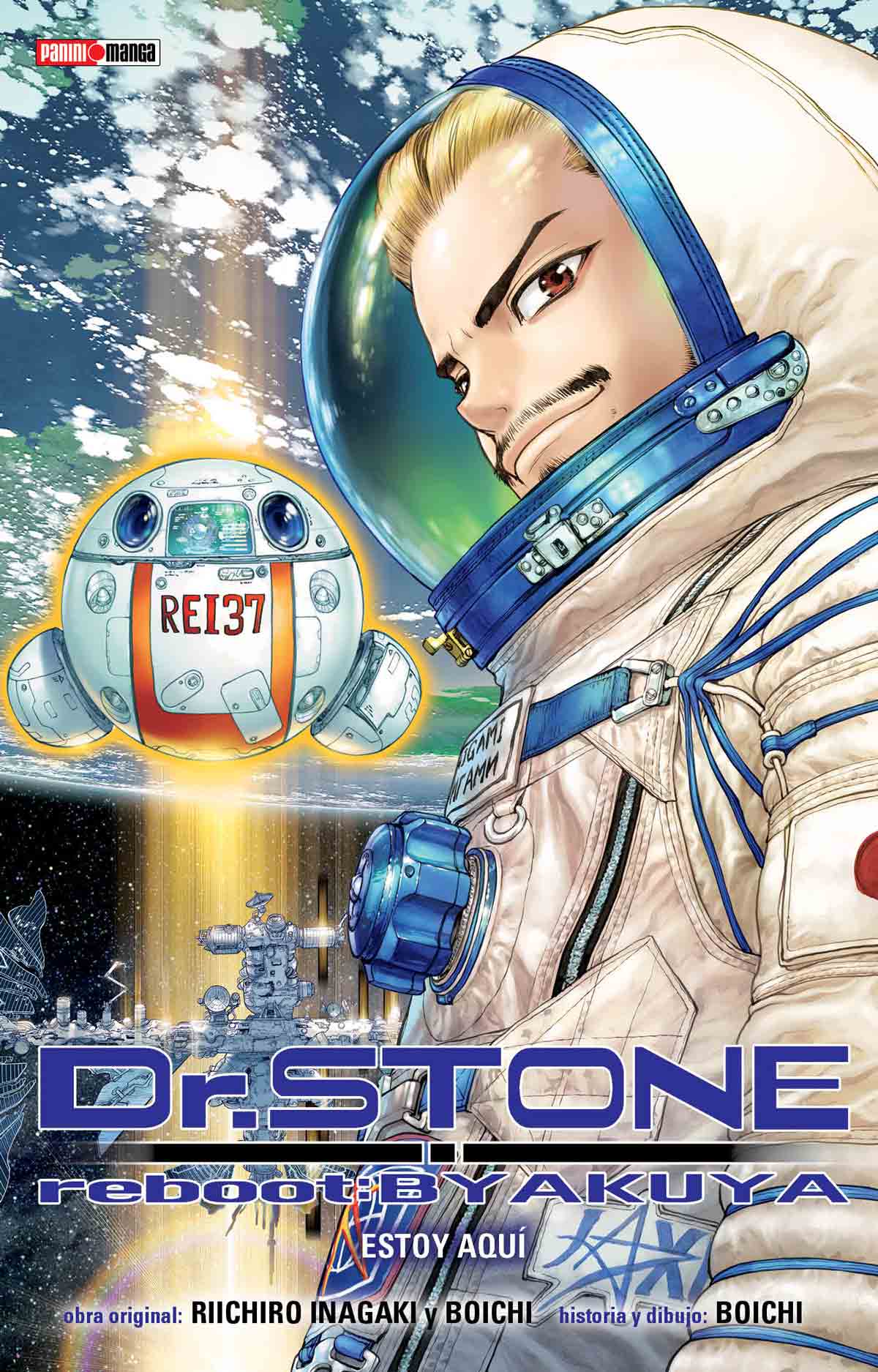 DR. STONE REEBOT N.01 Main image
