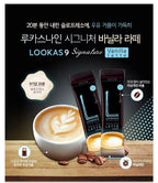 NAMYANG LOOKAS 9- VAINILLA LATTE- CAFE COREANO ( SOBRE INDIVIDUAL)