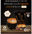 LOOK AS 9- DOUBLES SHOT LATTE- ( CAFÉ COREANO)/ SOBRE INDIVIDUAL