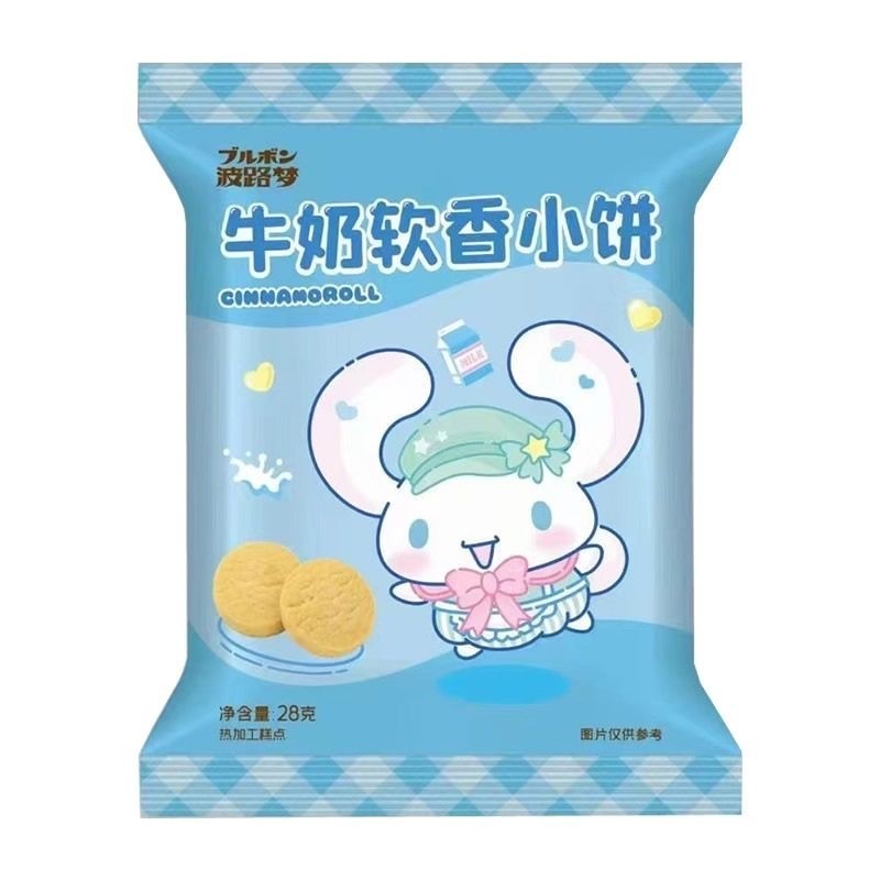 SANRIO HELLO KITTY- CINNAMOROLL- SABOR LECHE Main image