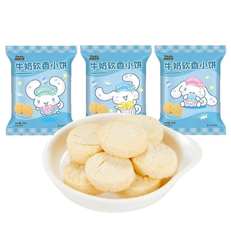 SANRIO HELLO KITTY- CINNAMOROLL- SABOR LECHE Secondary image
