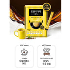 NAMYANG FRENCH CAFÉ-(CAFÉ COREANO CON LECHE)