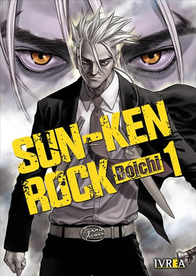 SUN-KEN-ROCK N.01 Main image