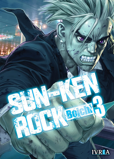 SUN-KEN-ROCK N.03 Main image