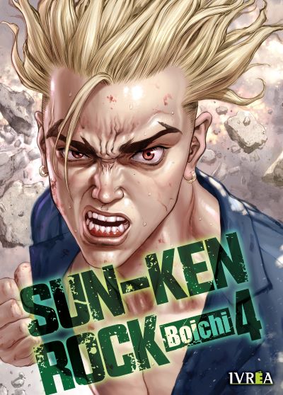 SUN-KEN ROCK BOICHI N.04 Main image
