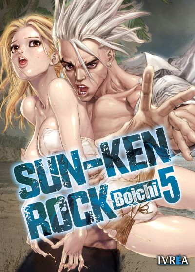 SUN-KEN-ROCK N.05 Main image