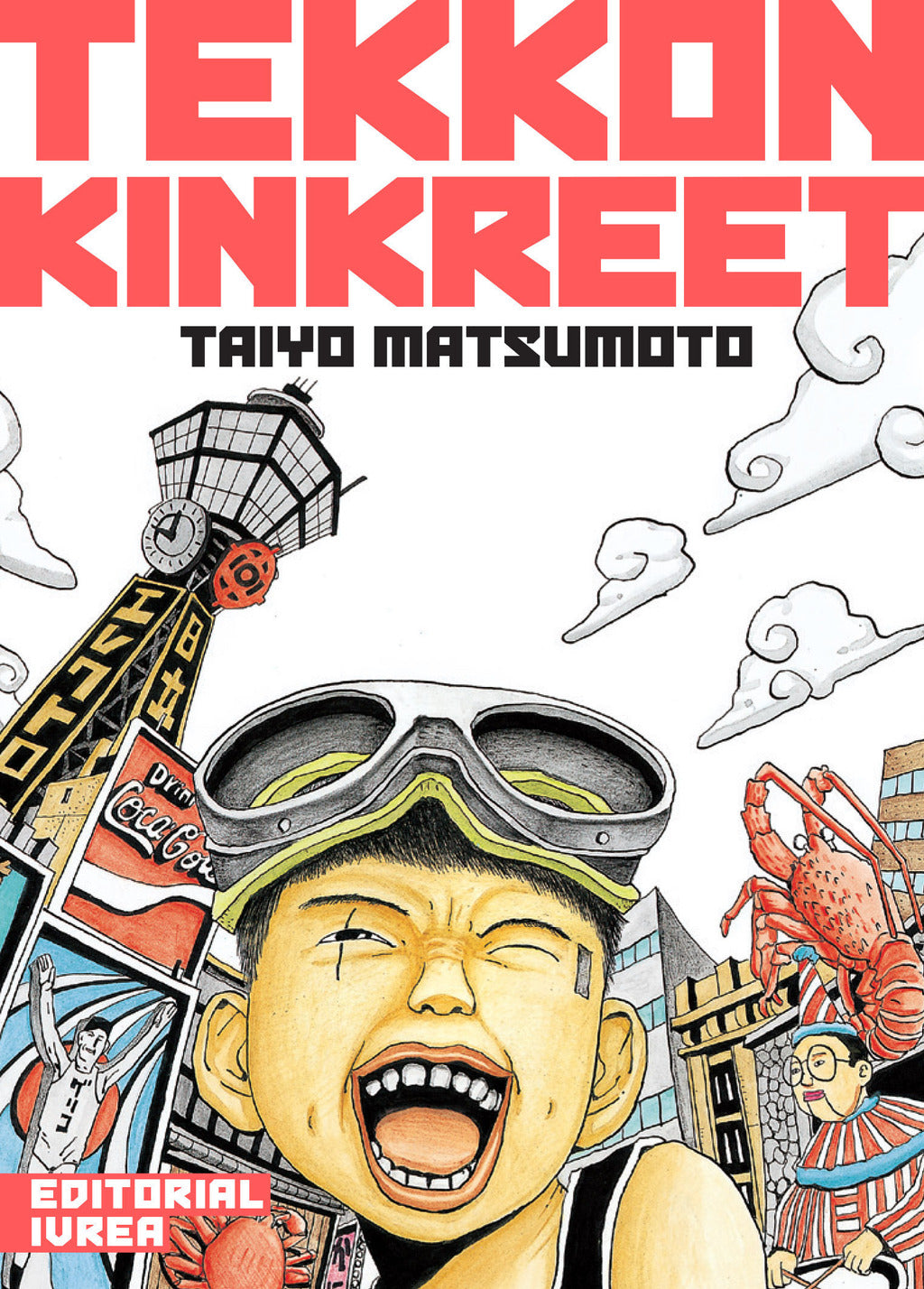 TEKKON KINKREET Main image