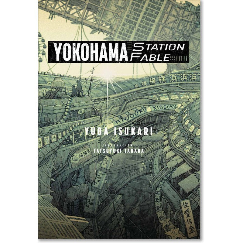 YOKOHAMA STATION FABLE-NOVELA LIGERA Main image