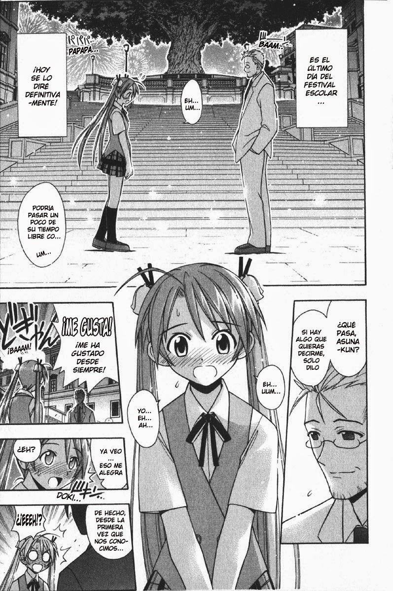 NEGIMA N.08 Secondary image